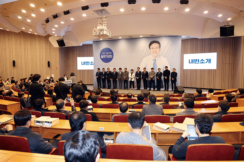 2023년 11월 29일 서울 여의도 국회 도서관에서 김민석 더불어민주당 의원(현 국무총리) 출판기념회가 열리고 있다. photo 뉴시스