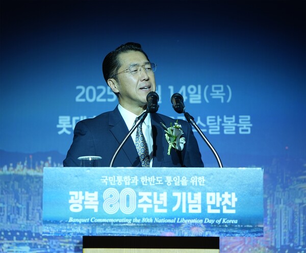 지난 8월 14일, 서울 소공동 롯데호텔에서 열린 광복 80주년 기념 만찬에서 기조연설을 하는 문현진 글로벌피스재단(GPF) 세계 의장. photo 뉴시스