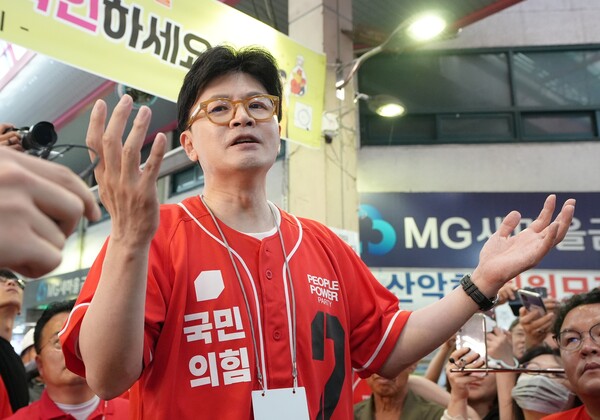 한동훈 전 국민의힘 대표 photo 뉴시스