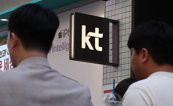 서울 시내 한 KT 대리점 모습. photo 뉴스1