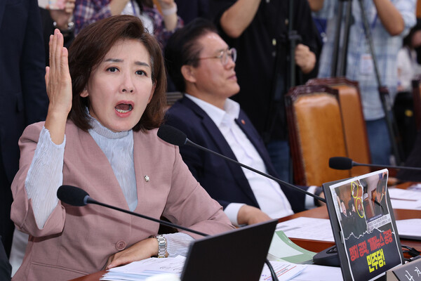 나경원 국민의힘 의원이 지난 22일 서울 여의도 국회 법제사법위원회에서 열린 검찰개혁 입법청문회에서 퇴장 명령을 한 더불어민주당 추미애 법사위원장에게 항의하고 있다. photo 뉴스1