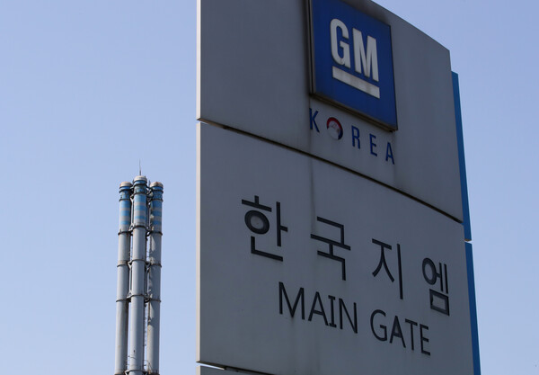 인천 부평구의 한국지엠(GM) 부평공장. photo 뉴스1