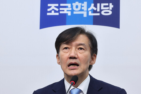 조국 조국혁신당 비상대책위원장이 17일 오전 서울 여의도 국회에서 열린 '끝까지 간다' 특별위원회 회의에서 발언하고 있다. photo 뉴스1