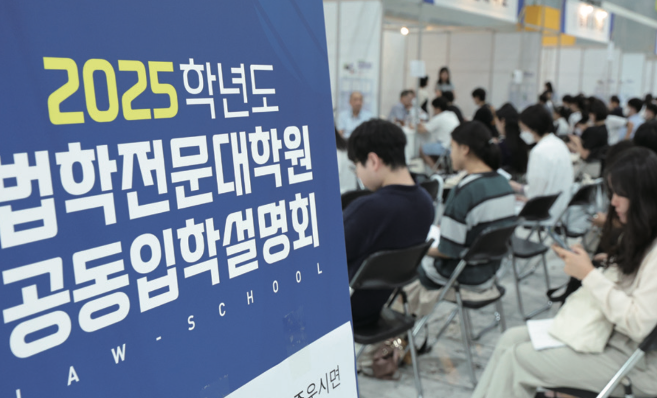 지난해 8월 22일 서울 서초구 aT센터에서 열린 2025 법학전문대학원 공동 입학설명회에서 참가자들이 상담을 받기 위해 대기하고 있다. photo 뉴스1