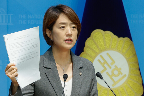 고민정 더불어민주당 의원. photo 뉴스1