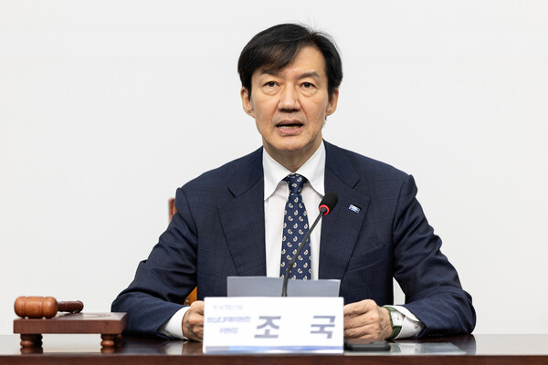 조국 조국혁신당 비상대책위원장이 29일 서울 여의도 국회에서 열린 비상대책위원회 회의에서 모두발언을 하고 있다. photo 뉴스1