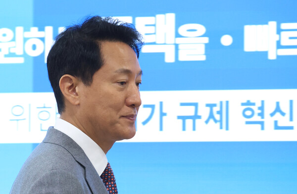 오세훈 서울시장이 29일 서울 중구 시청 브리핑룸에서 서울시 주택공급 대책 기자설명회에 참석하고 있다. photo 뉴스1