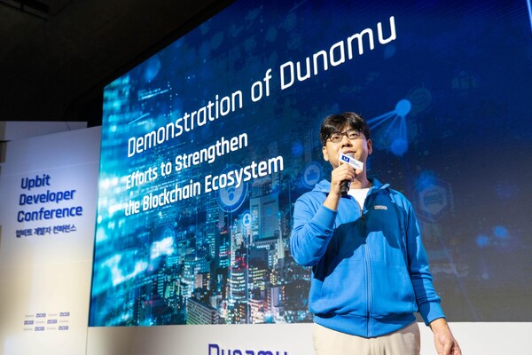 송치형 두나무 의장. photo 뉴스1