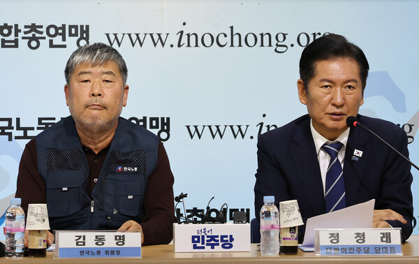 정청래 더불어민주당 대표(오른쪽)가 29일 오전 서울 여의도 한국노총에서 열린 '한국노동조합총연맹-더불어민주당 2025년도 제1차 고위급 정책협의회'에서 인사말을 하고 있다. photo 뉴스1