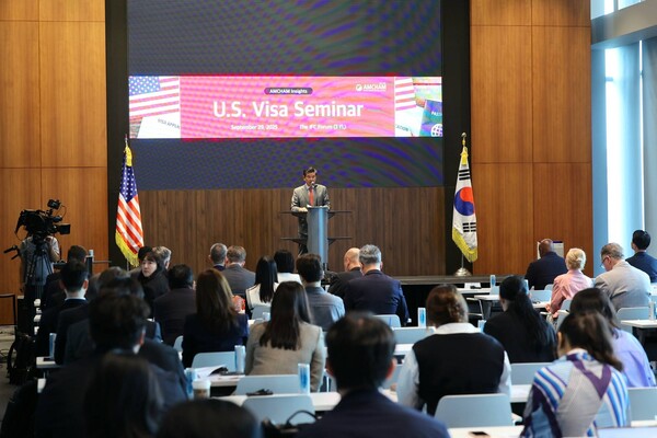주한 미국상공회의소(AMCHAM)가 29일, 서울 여의도 IFC 더포럼에서 미국 비자 세미나를 개최했다. photo 주한 미국상공회의소 