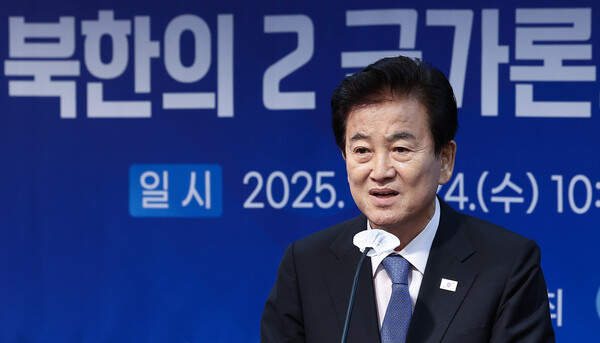 정동영 통일부 장관이 24일 서울 중구 코리아나호텔에서 열린 '북한의 2국가론과 남북기본협정 추진 방향' 세미나에서 환영사를 하고 있다. photo 뉴스1