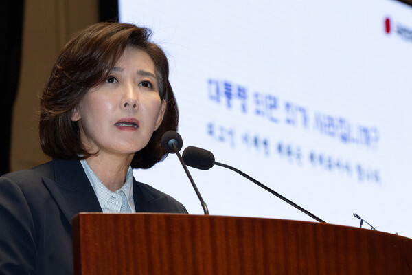나경원 국민의힘 의원이 29일 서울 여의도 국회에서 열린 정책 의원총회에서 주제발표를 하고 있다. photo 뉴스1
