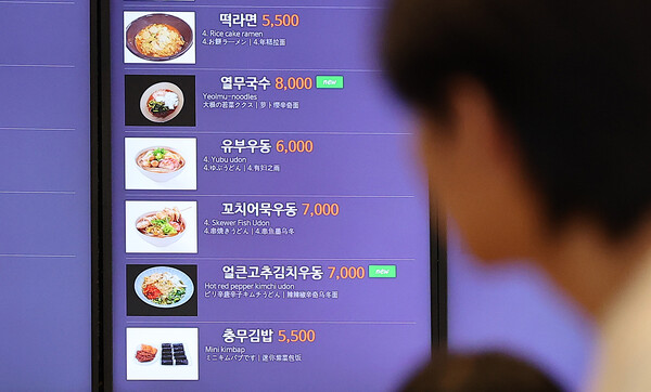 지난해 8월 경기도 가평군의 서울양양고속도로 휴게소 내 푸드코트에 설치된 가격표. photo 뉴스1