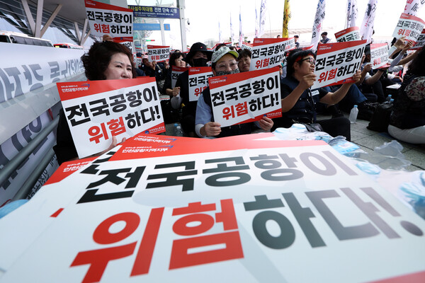 민주노총 전국공공운수노조 인천공항지역지부와 전국공항노동조합 등 전국공항노동자연대 조합원 등이 지난달 19일 오전 인천국제공항 2터미널에서 열린 안전한 일터·안전한 공항을 위한 전국공항노동자 총파업 대회에서 구호를 외치고 있다. photo 뉴스1
