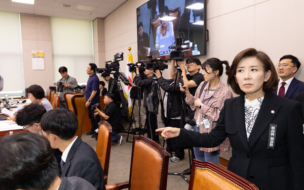 9월 30일, 서울 여의도 국회에서 열린 제429회국회(정기회) 법제사법위원회 제7차 전체회의에서 나경원 국민의힘 의원이 대법원 현장 국정감사 안건에 대해 항의하며 자리를 뜨고 있다. photo.뉴스1