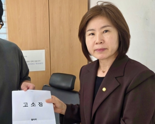 김미애 국민의힘 의원이 살해협박죄에 대한 고소장을 들어 보이고 있다. photo 김미애 의원 페이스북 캡처