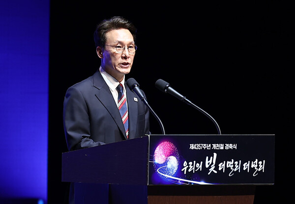 김민석 국무총리가 3일 서울 종로구 세종문화회관에서 열린 제4357주년 개천절 경축식에서 경축사를 하고 있다. photo 뉴스1