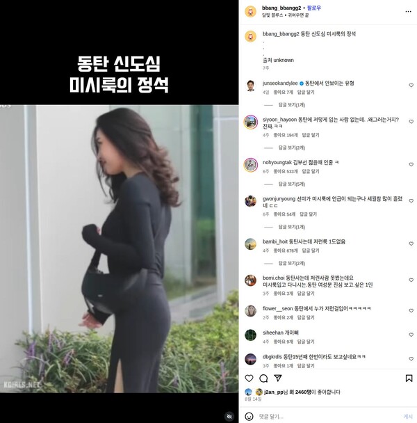 photo 이준석 개혁신당 대표 페이스북 갈무리.