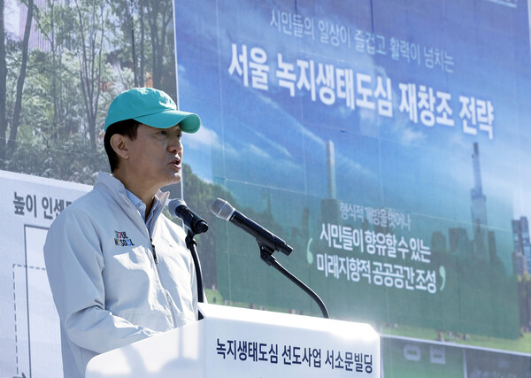 오세훈 서울시장이 5일 서울시 중구 서소문로 일대에서 열린 녹지생태도심 선도사업 서소문빌딩 재개발사업 착공식에서 기념사를 하고 있다. photo 뉴스1