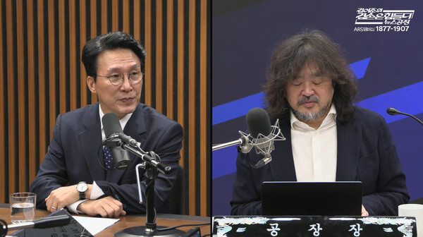 김민석과 김어준이 대화를 나누고 있다. photo 김어준의 뉴스공장 화면 캡처