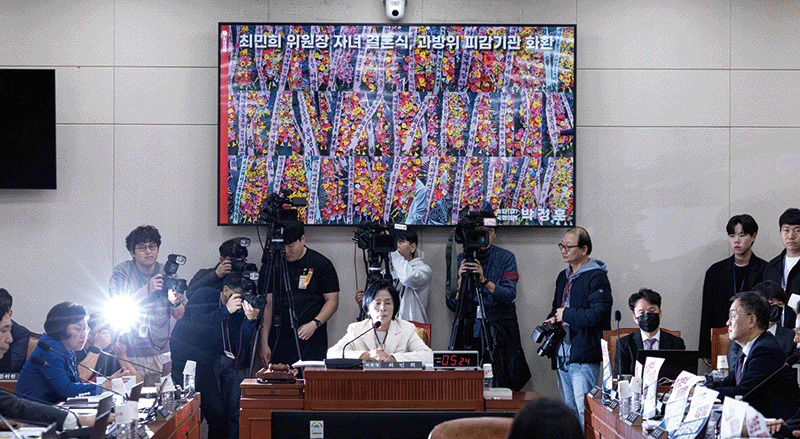 지난 10월 29일 서울 여의도 국회에서 열린 과학기술정보방송통신위원회 과학기술정보통신부 등에 대한 국정감사에서 최민희 위원장이 딸 결혼식 관련 질의를 듣고 있다. photo 뉴스1