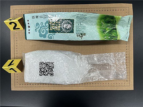 지난달 애월읍 해안가에서 발견된 우롱차 위장 마약. photo 제주지방해양경찰청