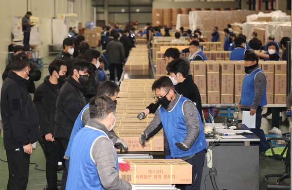 지난해 11월 11일 수능을 3일 앞두고 세종시 한 인쇄공장에서 수능시험 문답지가 전국 시험지구로 배부되고 있다. photo 뉴스1