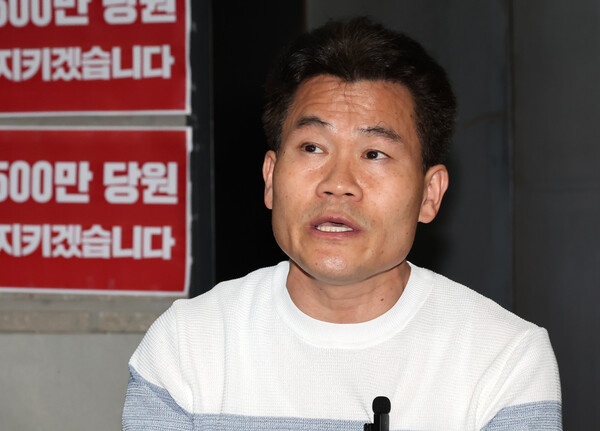 유튜버 전한길씨. photo 뉴스1