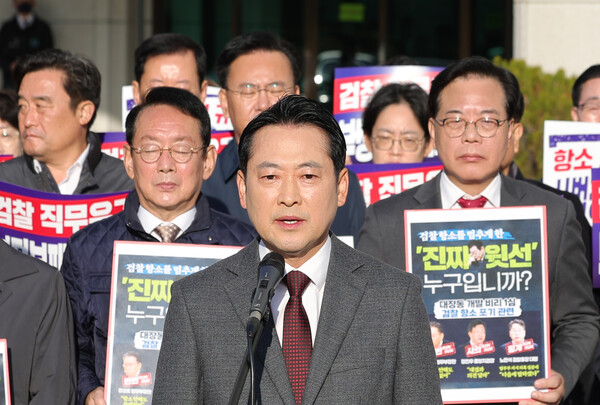 장동혁 국민의힘 대표가 11일 오전 서울 서초구 대검찰청 앞에서 검찰의 대장동 개발 비리사건 항소 포기 관련 긴급 현장 규탄대회를 열고 발언하고 있다. photo 뉴시스