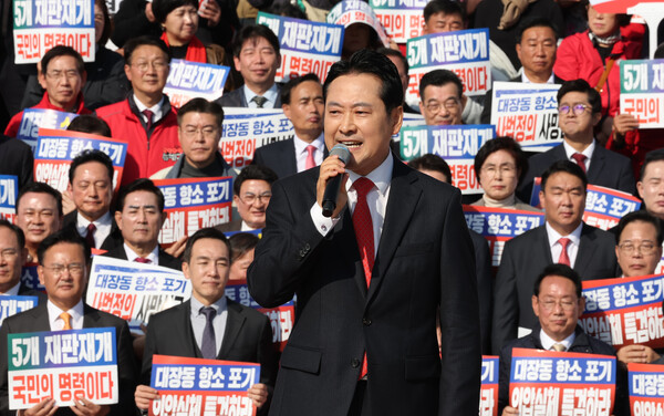장동혁 국민의힘 대표가 12일 서울 여의도 국회 본청 계단에서 열린 '대장동 일당 7400억 국고 환수 촉구 및 검찰 항소 포기 외압 규탄대회'에서 발언하고 있다. photo 뉴스1
