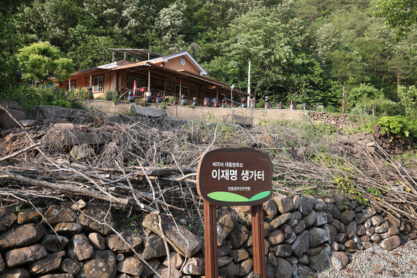 경북 안동시 예안면 도촌리 이재명 후보의 생가터. 지난 대선 때 세워진 '제20대 대통령후보 이재명 생가터' 안내판이 보인다. photo 뉴스1