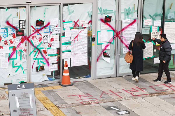 서울 성북구 동덕여자대학교 100주년기념관 일대에 남녀공학 전환에 반대하는 학생들의 '래커 시위'가 벌어지고 있다. photo 뉴스1