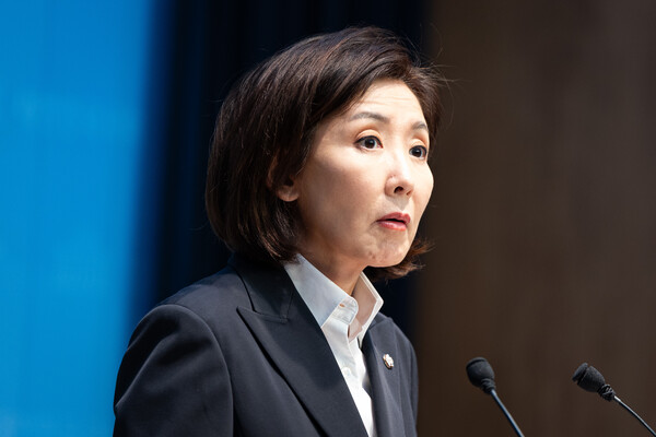 나경원 국민의힘 의원. photo 뉴스1