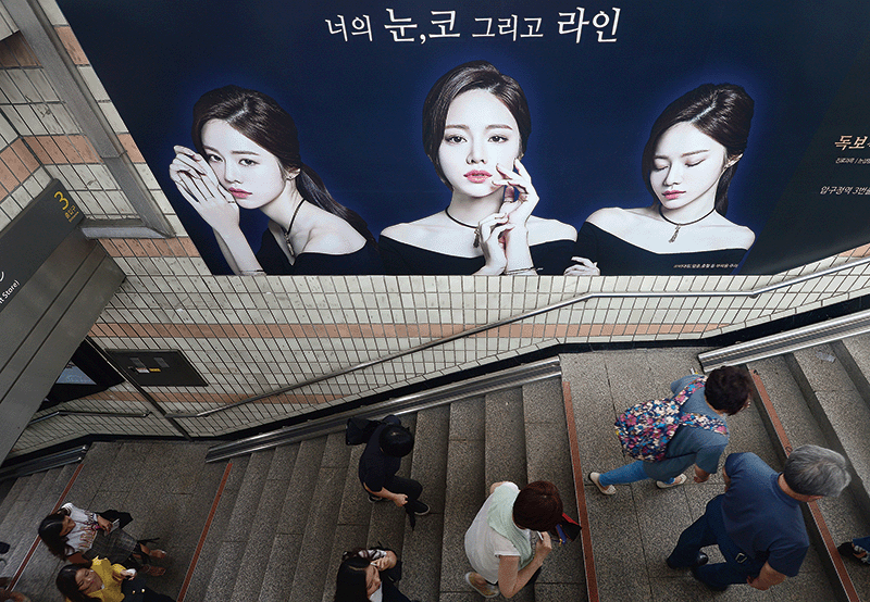 서울 강남구 압구정역에 설치된 성형외과 광고판.  photo 뉴스1