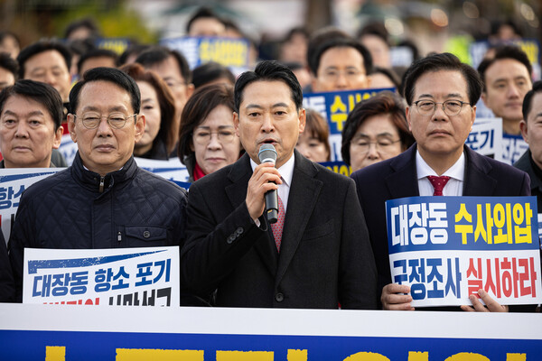 장동혁 국민의힘 대표(가운데)가 17일 오전 서울 용산구 전쟁기념관 앞에서 열린 대장동 항소포기 외압 진상규명 국정조사 촉구 기자회견에서 규탄 발언을 하고 있다. photo 뉴스1