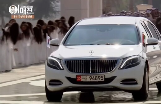 이재명 대통령이 탑승한 차량이 18일(현지시간) 아랍에미리트(UAE) 아부다비 대통령궁에 들어서자 머리를 푼 여성들이 ‘알 아얄라’ 의식을 선보이고 있다. photo KTV 캡처