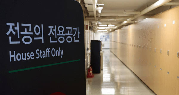 지난 6월 25일 서울 시내 한 대학병원 내 전공의 전용공간. photo 뉴스1