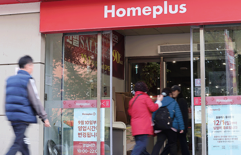 지난 10월 31일 서울 시내 홈플러스 매장 모습. photo 뉴스1