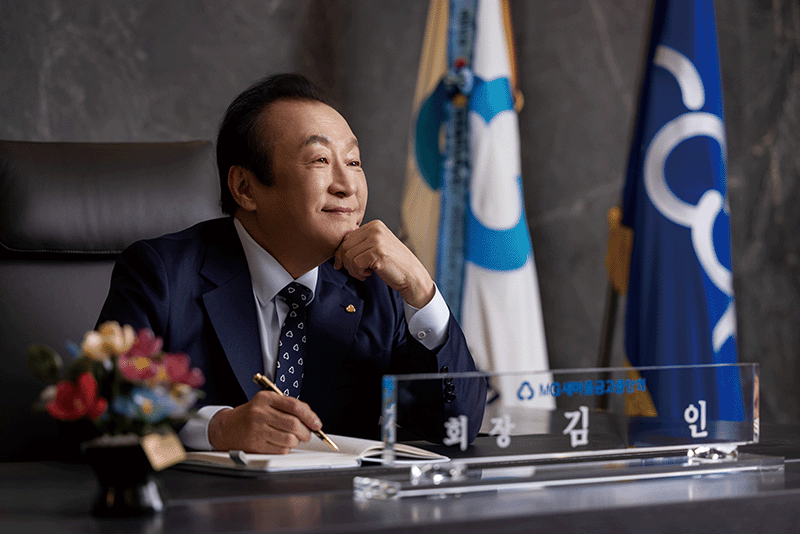 김인 새마을금고중앙회장 photo 새마을금고중앙회