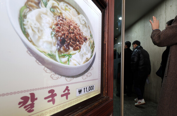 서울 명동의 한 음식점에 칼국수 가격이 표시돼 있다. photo 뉴스1