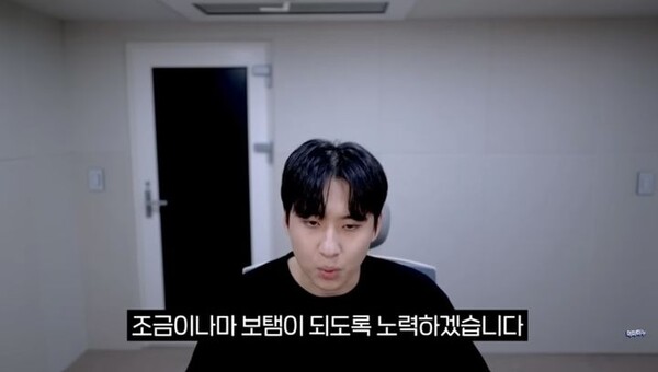 유튜버 미미미누가 협력업체 파트타임스터디의 파산 소식을 전하며 사과하고 있다. photo 미미미누 유튜브 캡처