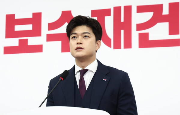 김용태 국민의힘 의원. photo 뉴스1