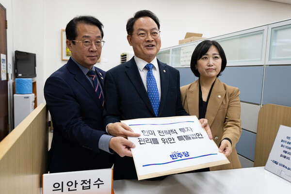 허영 더불어민주당 원내정책수석부대표(가운데)와 문금주(왼쪽)·백승아 원내대변인이 26일 서울 여의도 국회 의안과에 '한·미 전략적 투자관리를 위한 특별법안'을 제출하고 있다. photo 뉴스1