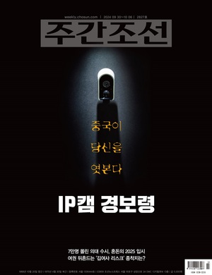  2827 표지이미지