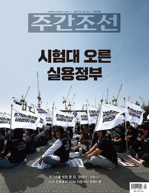 광주 세 모녀 살해 가해자 교도소서 숨진 채 발견