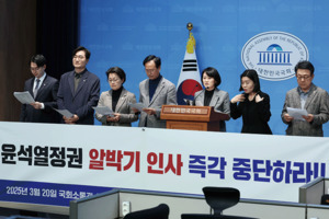 비현실적 '알박기 금지법'... '비전문가' 솎아내기가 현실적 - 뉴스 썸네일 이미지