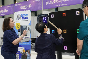 스마트 경로당부터 AI 뇌건강 케어까지...어르신 디지털 혁신 다 모였다 - 뉴스 썸네일 이미지