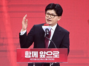 한동훈 전 대표의 김현지 비판 관련 이미지