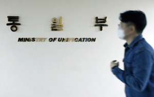 "인권 대신 평화?"...'국립북한인권센터'가 태어나기도 전에 사라진 이... - 뉴스 썸네일 이미지