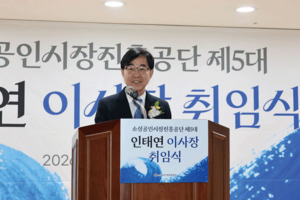 '김어준 처남' 인태연, 부평 옷가게 주인에서 '5조 예산' 수장으로 - 뉴스 썸네일 이미지